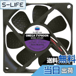 �y���������z�A�C�l�b�N�X OMEGA TYPHOON 80mm �����^�C�v CFZ-80RB �F�F�u���b�N�A�T�C�Y�F8x8x2.5cm