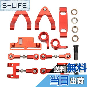 �y���������zGarsent WPL D12 RC�J�[�p���^���A�b�p�[���A���A�X�C���O�A�[���X�e�A�����O�J�b�v�Z�b�g�A�����p�A���~���������xRC�A�b�p�[���A�A�[���X�e�A�����O�J�b�v�Z�b�g(��) �F�F���b