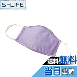 �y���������z�R�����C�t(Comolife) ���炩�V���N�̂��₷�݃}�X�N �V���N100% ���S���g�p�Ŏ����ɂ��Ȃ�ɂ��� �q���� �A�Q�p �����p �ێ� �Q�鎞�p �唻�T�C�Y �h���C�}�E�X �V���N�}�X�N 