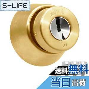�y���������zMIWA ���a���b�N PR �V�����_�[ LAMA DA �L�[3�{ �� ���� ��ւ� ����29~41mm BS�F �����菇���t �F�F�S�[���h