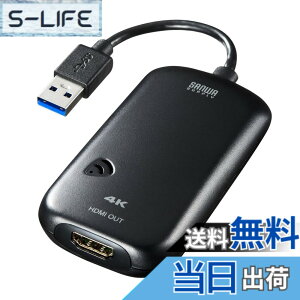 �y���������z�T�����T�v���C USB3.0-HDMI�f�B�X�v���C�A�_�v�^ 4K�Ή� (USB A�R�l�N�^ �I�X-HDMI�R�l�N�^ ���X) USB3.2 Gen1���� USB-CVU3HD2N �u���b�N �F�F�u���b�N