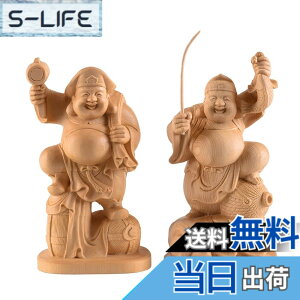 彫刻 木彫 七福神」の人気商品一覧・価格比較 - 価格.com