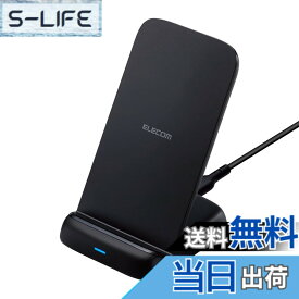 【送料無料】エレコム ワイヤレス充電器 Qi認証 最大10W出力 スタンド 3コイル搭載 滑り止めパッド Type-C(入力ポート) C-Cケーブル付属 EPP規格対応 【iPhone/Galaxy/Xperia/Pixel/OPPO/AQUOS/AirPods など、各種対応】 色：ブラック