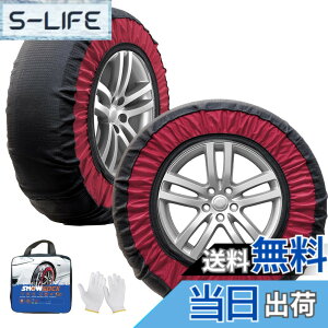 �y���������zYEZOND �^�C���`�F�[�� �z�� ����� �y������ �X�m�[�`�F�[�� �ȒP���� �y������ �`�F�[���K���Ή� �~�̐�� �W���b�L�A�b�v�s�v ��U�� �ᑛ�� �^�C���������Ȃ� �T�C�Y�FKE74