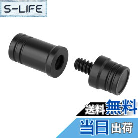 【送料無料】Colaxi ビリヤードキュープールキュー用関節保護ジョイントキャップ、1セット, 3/8x10 22x55mm