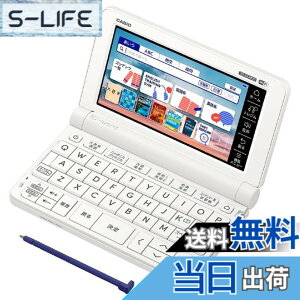 �y���������zCASIO XD-SX4820WE EX-word(�G�N�X���[�h)���Z�����f�� �z���C�g