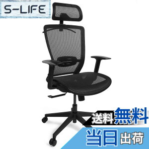 �y���������zFLEXISPOT �I�t�B�X�`�F�A �f�X�N�`�F�A OC3 ���@�\���� ���b�L���O�@�\ 3�i�K�Œ� 2D�w�b�h���X�g�t�� �A�[�����X�g�t�� �����o�[�T�|�[�g�t�� ���b�V�� �E���^���t�H�[�� �R�[�g