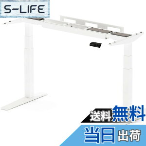 �y���������zFLEXISPOT ���~�f�X�N E7H �p�\�R���f�X�N �X�^���f�B���O�f�X�N �d�� ���[�J�[5�N ���i�K�������� �ω׏d160kg �f���A���É����[�^�[���� �l�ԍH�w �������[�@�\�t�� USB�@�\�t�� �z