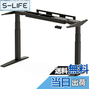 �y���������zFLEXISPOT ���~�f�X�N E7H �p�\�R���f�X�N �X�^���f�B���O�f�X�N �d�� ���[�J�[5�N ���i�K�������� �ω׏d160kg �f���A���É����[�^�[���� �l�ԍH�w �������[�@�\�t�� USB�@�\�t�� �z