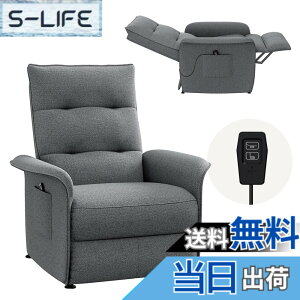 �y���������zFLEXISPOT ���N���C�j���O�`�F�A �\�t�@�[ 1�l X1 ���N���C�j���O�\�t�@�[ 155�x���N���C�j���O �d�� �f��p �t�b�g���X�g�t�� �t�@�u���b�N ����S�n ���ɂ��� �|�P�b�g�t�� �F