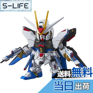 �y���������zSD�K���_��EX�X�^���_�[�h �@����m�K���_��SEED DESTINY �X�g���C�N�t���[�_���K���_�� �F�����ς݃v�����f�� �F�FRM�A�T�C�Y�FSmall