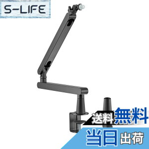 �y���������z�A�[�L�X(Archiss) Microphone Boom Arm �F�F�u���b�N