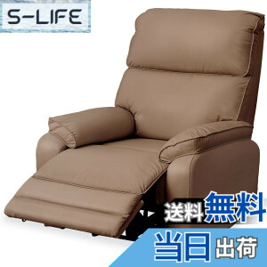 �y���������zFLEXISPOT ���N���C�j���O�`�F�A �\�t�@�[ 1�l X5 ���N���C�j���O�\�t�@�[ 142�x���N���C�j���O �d�� �f��p �t�b�g���X�g�t�� �t�@�u���b�N ����S�n ���ɂ��� �|�P�b�g�t�� �F