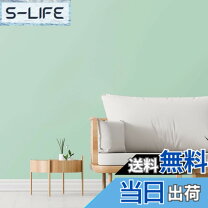 楽天市場】カッティングシート ミントグリーンの通販
