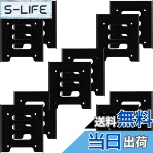 �y���������z�y10�Z�b�g�z2.5 3.5 �ϊ� �}�E���^ SSD HDD 2.5�C���` �� 3.5�C���` �ϊ��u���P�b�g/�}�E���^�[ (2.5�C���`/3.5�C���`, 10��) �F�F��