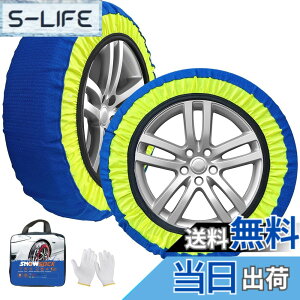 �y���������zYEZOND �΃^�C���`�F�[�� �z�� ����� �y������ �X�m�[�`�F�[�� �ȒP���� �y������ �`�F�[���K���Ή� �~�̐� �T�C�Y�FBL70