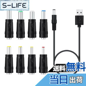 �y���������zHEJINYUN 8 in 1 �d���P�[�u�� DC �W���b�N (DC�[�d�R�[�h 5.5x2.1mm 1m+3.5 * 1.35mm 4.0 * 1.7mm 4.8 * 1.7mm 5.5 * 1.7mm 5.5 *2.1mm 5.5 * 2.5mm 6.3* 3.0mm 6.4* 4.4mm�R�l�N�^�A�_�v�^) PSP ��@ �r�f�I�J���� �\