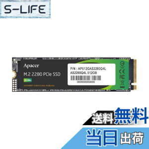 �y���������zApacer �A�y�C�T�[ M.2 SSD �F�F�u���b�N�A�T�C�Y�F512GB