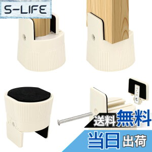 �y���������zUmelee �� �������� �e�[�u�� 5.5~9cm�����グ �F�FBeige�A�T�C�Y�FSmall