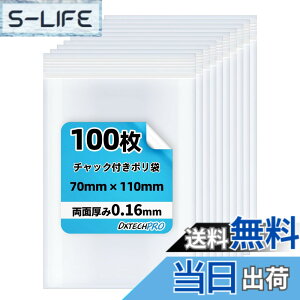 �y���������zDXTECHPRO �`���b�N�t���|���� ���� �W�b�p�[�t���� �W�b�v�t���r�j�[���� �W�b�v���b�N �~�j 100�� �T�C�Y�F�c7cm x ��11cm, 100��
