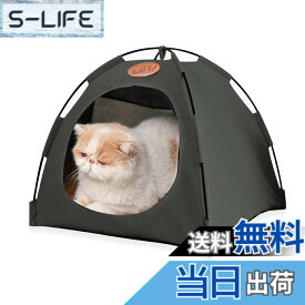 【送料無料】猫テント猫ベッド 猫ハウス 室内テント 猫が喜ぶベッド 犬 クッション付き 耐え噛み 柔らかい 可愛い おしゃれ 折り畳み可能 猫用 犬用 防寒 通気性（40x40x38cm) 取り外し可能 水洗い可能 柔らかい 猫用 犬用 色：グレー