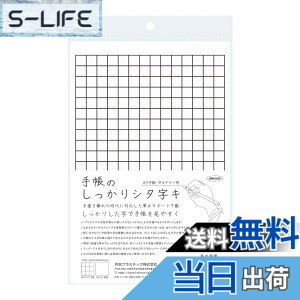 �y���������z���h�v���X�`�b�N ���~�� �蒠�̂�������V�^���L A5�� ��̂��� SHST-A5-W �F�F�z���C�g�A�T�C�Y�FA5