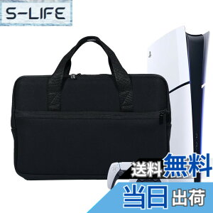 �y���������zAmerbtech PS5 ���[�o�b�O PS5 Slim��p���[�P�[�X Playstation 5 �f�W�^���E�G�f�B�V����(CFI-2000)�Ή� �L�����[�o�b�O ���s�p �����^�ѕ֗� �������[�� �y�� �h�o �h�� �ϏՌ� (�u���b�N�j