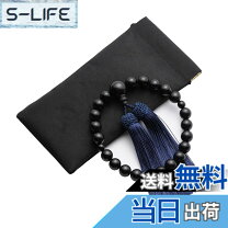 楽天市場】水牛（数珠｜仏壇・仏具・神具）：日用品雑貨・文房具・手芸 