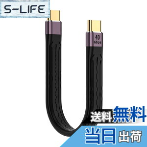 �y���������zType-C USB-C �I�X - �I�X usb c �P�[�u�� �Z�� usb4 �P�[�u�� �Z��usb�P�[�u�� 40Gbps�����f�[�^�]�� 8K@60Hz�f���o�� PD�Ή� 100W/5A�}���[�d Type-C�@��Ή� ��14cm �T�C�Y�FB0DCDWZH3L