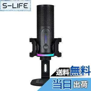 �y���������zStreamplify �X�g���[���v���t�@�C MIC PRO USB �R���f���T�[�}�C�N �w�����ؑ� 192kHz/24bit �X�g���[�~���O�z�M RGB/LED���C�g �N�C�b�N�~���[�g �w�b�h�z���o�� �X�^���h�t�� USB Type-C to A