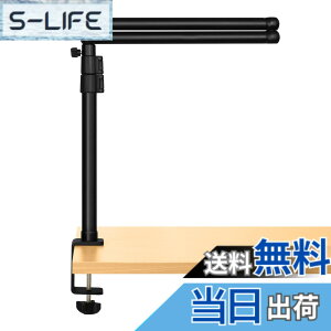 �y���������zStreamplify �X�g���[���v���t�@�C �}�C�N���t�g�A�[�� MOUNT LIFT �w�b�h180°/ �x��360°��]�X�C�[�x�� 1/4�C���` 3/8�C���` 5/8�C���`�˂��Ή� �ω׏d 2.5Kg�܂� MOUNT-LIFT-LIGHT-EC