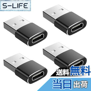 �y���������zUSB �ϊ��A�_�v�^ a����c [Type C(���X) to USB(�I�X) ] USB C���X����USB�I�X�ϊ��A�_�v�^�[ �}���[�d�ƍ����f�[�^�]������ M-acBook Pad Pro Phone 13/12/11 Pro Max�ȂǂɑΉ� (�u���b�N 4�Z�b�g