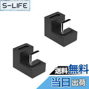 �y���������zUSB-C To USB-C U���^�ϊ� �A�_�v�^�[ �y2�Z�b�g�z �� usb c �ϊ��A�_�v�^ USB�ϊ��A�_�v�^�[ PD�[�d �f�[�^���� type-c �ϊ� 180�x�p�x�t�� 100W USB3.1 �����[�d 10Gbps �R�l�N�^ ���o�C����