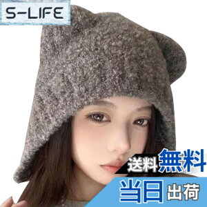 �y���������z[�o�Y �Z���N�V����] �j�b�g�X �X�q ���� ���t�� �J�W���A�� �A�j�}�� ���`�[�t �������� ���f�B�[�X CAQ088 �F�F�O���[�A�T�C�Y�FFree Size