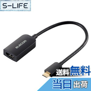 �y���������z�G���R�� usb c �ϊ��A�_�v�^ Type-C to HDMI (2�|�[�g) 4K(3840x2160px)/60Hz �}���`�f�B�X�v���C �~���[�����O 0.12m �P�[�u�� �yiPhone MacBook iPad Android ���ɑΉ��z �u���b�N AD-CHDMI2BK2 �F�F�u��