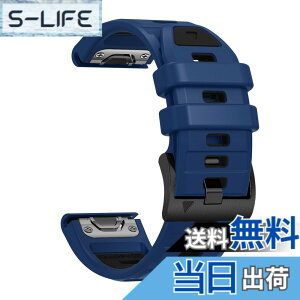 �y���������z[SQHYWJ] 22mm 26mm ��F�V���R���E�H�b�`�o���h �ւ��x���g �͂ɓK�� GARMIN(�K�[�~��) Fenix 8 / Fenix 7X / Fenix 6X / Fenix 5X /Fenix 7/6/5 �p ���� �x���g �N�C�b�N�����[�X�u�����t�� �F�F��