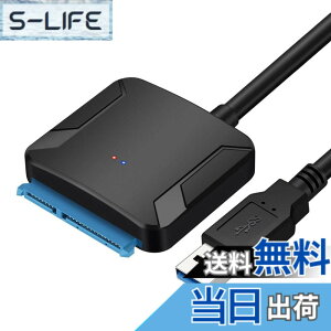 �y���������zSATA USB �ϊ��P�[�u�� �O�t��HDD�p 3.5�C���` & 2.5�C���`�Ή� UASP�����]���A�_�v�^�[ 5Gbps SATA USB3.0�P�[�u�� PS4 / Windows/Mac/Linux/Chrome OS�Ή� (�d���A�_�v�^�[�t���Ȃ�) �T�C�Y�FB0DPZT4M84