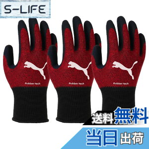 �y���������z[���j���[���h] PUMA(�v�[�}) WORK GLOVES �����o�[�e�b�N PG-1340 �~�b�N�X���b�h Rubber Tech �V�R�S���R�[�e�B���O �F�F�~�b�N�X�J���[���b�h�A�T�C�Y�FM