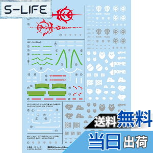 �y���������zBANDAI SPIRITS(�o���_�C �X�s���b�c) �K���_���f�J�[��No.139 �@����mGundam GQuuuuuuX�ėp1. ���]�ʎ��f�J�[�� �F�F�}���`�J���[