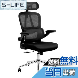 �y���������zFLEXISPOT �I�t�B�X�`�F�A �f�X�N�`�F�A OC6 �l�ԍH�w ���b�V���`�F�A �Ɨ��^�����o�[�T�|�[�g ���b�L���O���� ���яグ���A�[�����X�g 2D�w�b�h���X�g �ݑ�Ζ� ��c�� �I�t�B�X