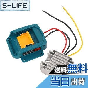 �y���������z18V-12V�X�e�b�v�_�E���R���o�[�^�[AADPTER�A18V-12V 10A 120W DC�d�����M�����[�^�����R���o�[�^�[AADPTER for BL1850B BL1860B BL1830B BL1840B BL1820B