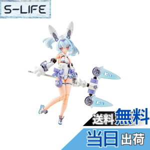 �y���������z�扮(KOTOBUKIYA) ���K�~�f�o�C�X PUNI��MOFU ��g�D �S����150mm 1/1�X�P�[�� �v�����f�� �F�F�z���C�g�A�T�C�Y�F15�Z���`���[�g��