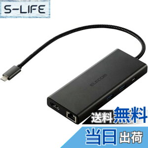 �y���������z�G���R�� Type-C�h�b�L���O�X�e�[�V���� USB PD�Ή� �u���b�N DST-100BPBK �F�F�u���b�N�A�T�C�Y�FDST-100BPBK