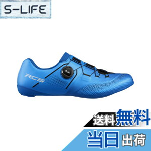 �y���������z[�V�}�m] SH-RC503 �T�C�N�����O�V���[�Y ���[�h SPD-SL �F�F�T�C�o�[�u���[�A�T�C�Y�F25.0 cm