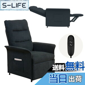 �y���������zFLEXISPOT ���N���C�j���O�`�F�A �\�t�@�[ 1�l X1 ���N���C�j���O�\�t�@�[ 155�x���N���C�j���O �d�� �f��p �t�b�g���X�g�t�� �t�@�u���b�N ����S�n ���ɂ��� �|�P�b�g�t�� �F