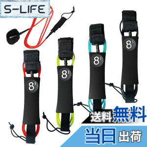 �y���������zSALUDABLE ���[�V���R�[�h 8ft 7mm �T�b�v �T�[�t�B�� �T�[�t�{�[�h �R�[�h sup �F�F�u���[