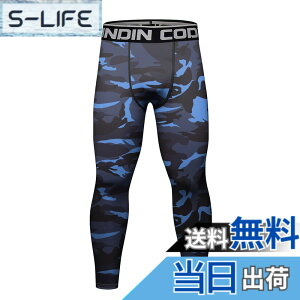 �y���������z[ORBU] �X�|�[�c�^�C�c �����Y �R���v���b�V���� �^�C�c �g���[�j���O �؃g�� 3D�I���W�i���f�U�C�� �v�����g�� �ʋC �z�� ���� ���������C���i�[ �C���i�[�p���c �p���[�X�g���b