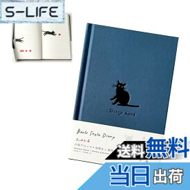 【送料無料】happykau 手帳2026 スケジュール帳 かわいい 猫イラスト ウィークリー イベントシート 時間管理 持ち運びやすく実用的 学習と記録 新年ギフト 男の子 女の子 色：ブルー、サイズ：約17.5 x 11cm