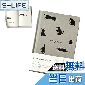 【送料無料】happykau 手帳2026 スケジュール帳 B6サイズ かわいい 猫イラスト ウィークリー イベントシート 時間管理 持ち運びやすく実用的 学習と記録 新年ギフト 男の子 女の子 グレー 色：グレー、サイズ：B6