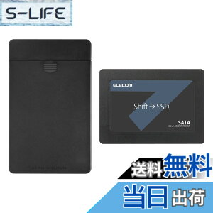�y���������z�G���R�� ����SSD 2.5�C���` SATA3.0 HDD�P�[�X�t �f�[�^�ڍs�\�t�g HD�v�� Copy Drive Lite�t �F�F�u���b�N///�z���C�g�A�T�C�Y�F960GB